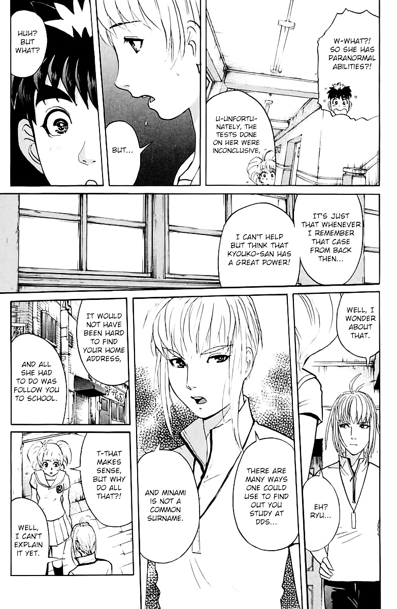 Tantei Gakuen Q Chapter 142 #12