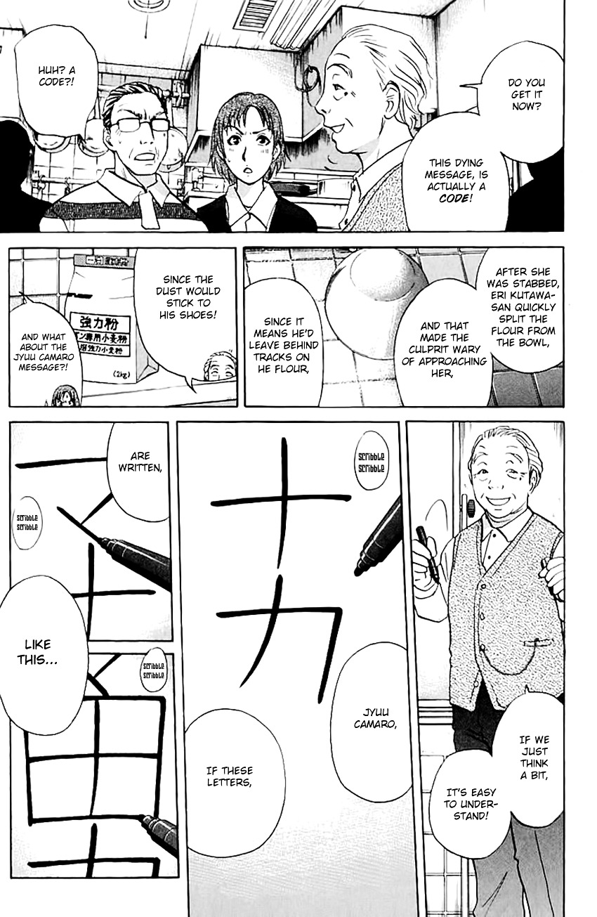 Tantei Gakuen Q Chapter 141 #6