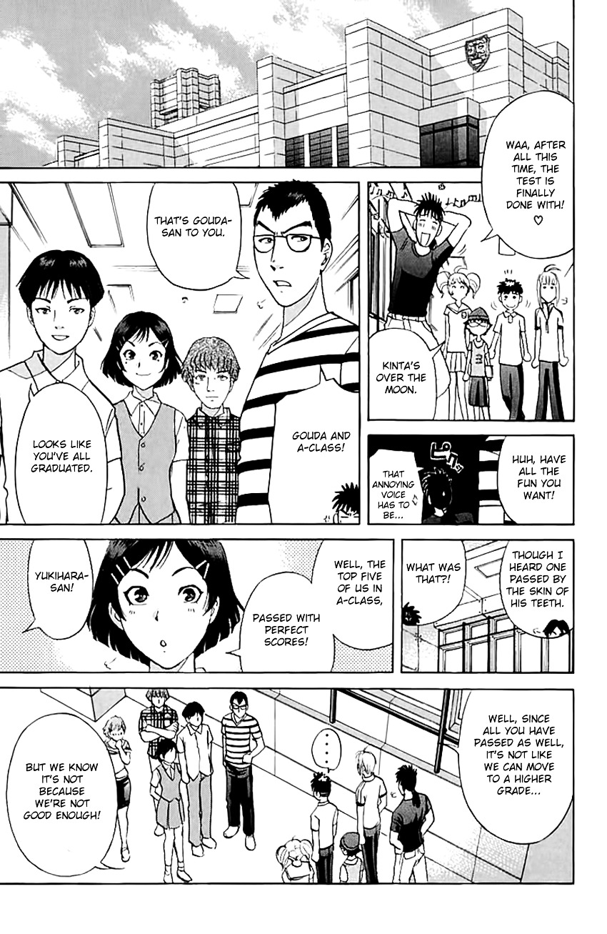 Tantei Gakuen Q Chapter 141 #22