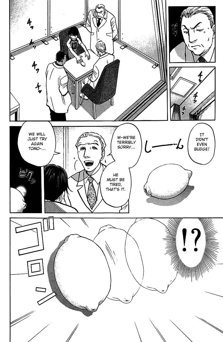 Tantei Gakuen Q Chapter 143 #7