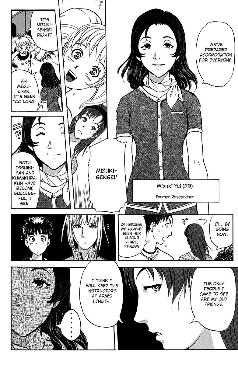 Tantei Gakuen Q Chapter 143 #17