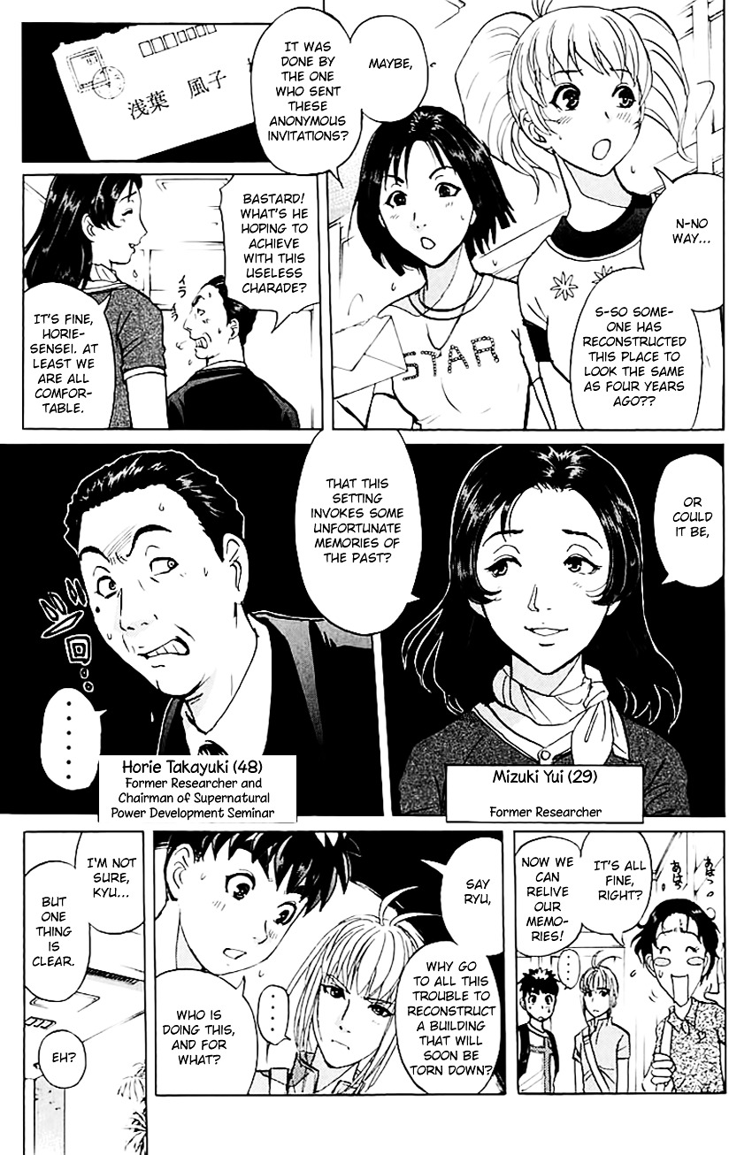 Tantei Gakuen Q Chapter 144 #8