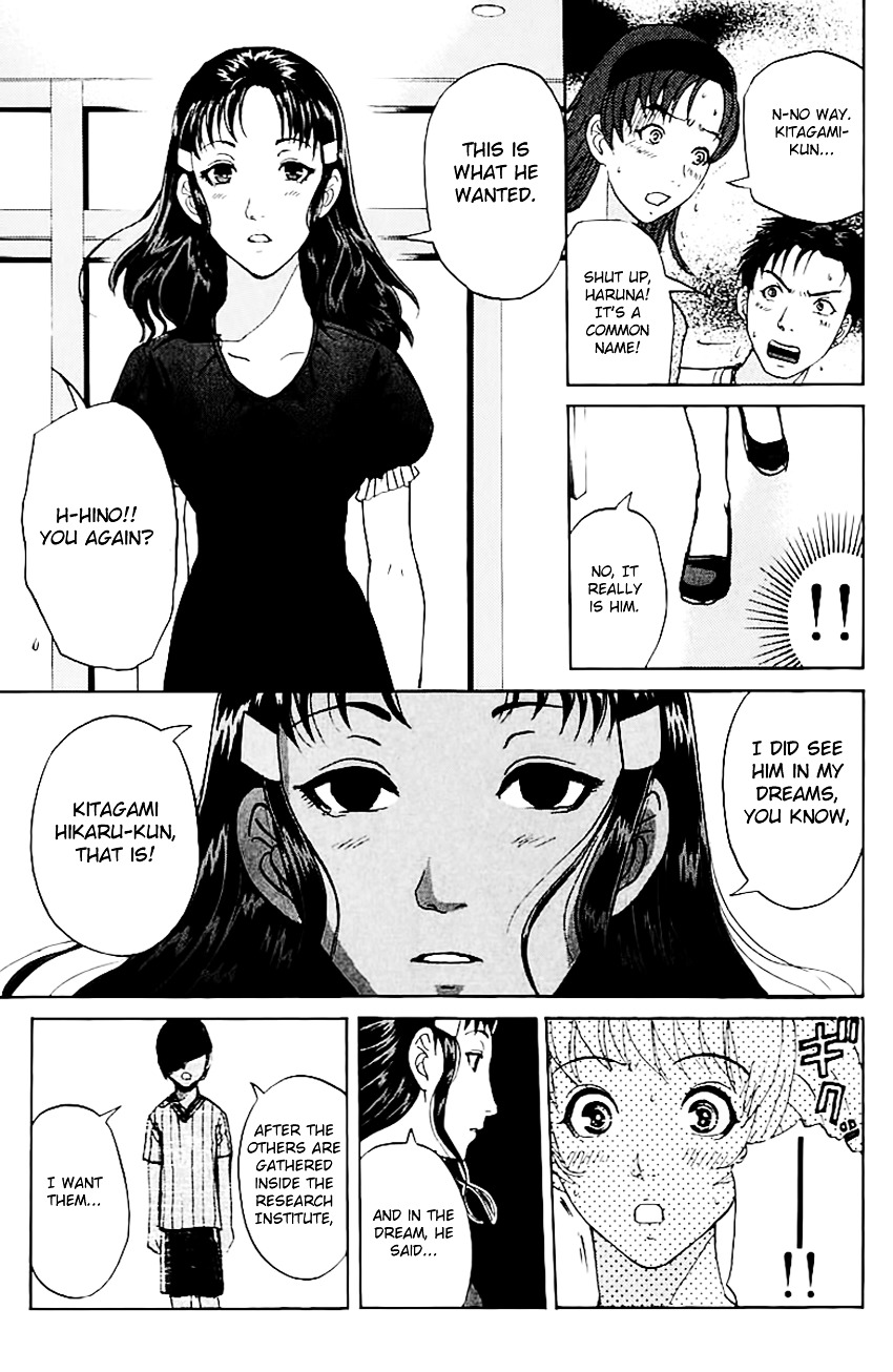 Tantei Gakuen Q Chapter 144 #14