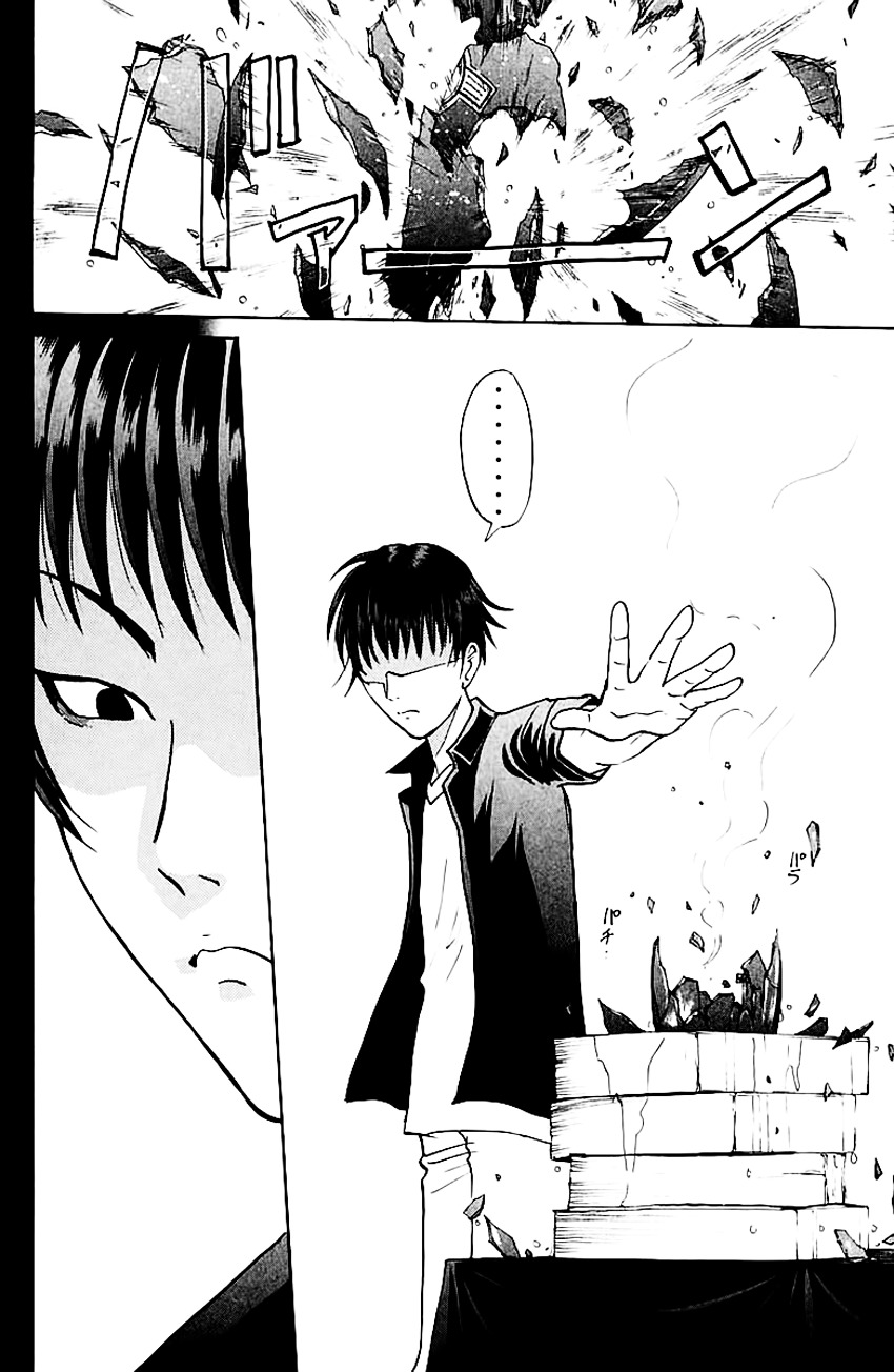 Tantei Gakuen Q Chapter 144 #25