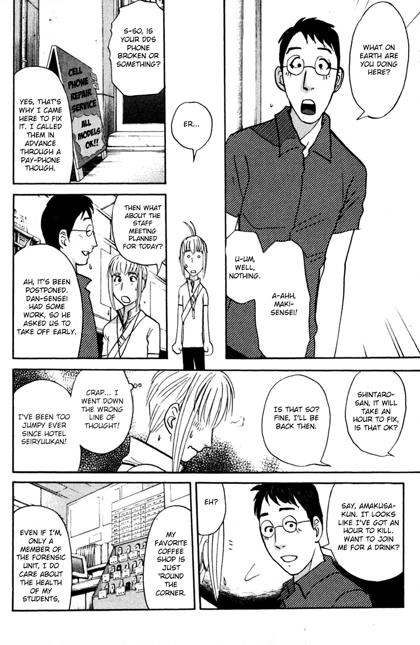 Tantei Gakuen Q Chapter 140 #16