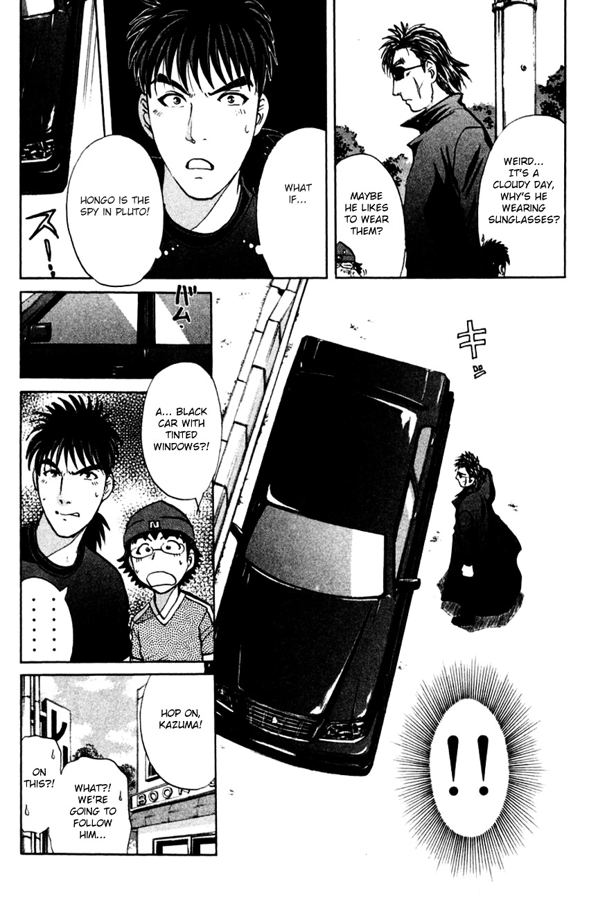 Tantei Gakuen Q Chapter 139 #21