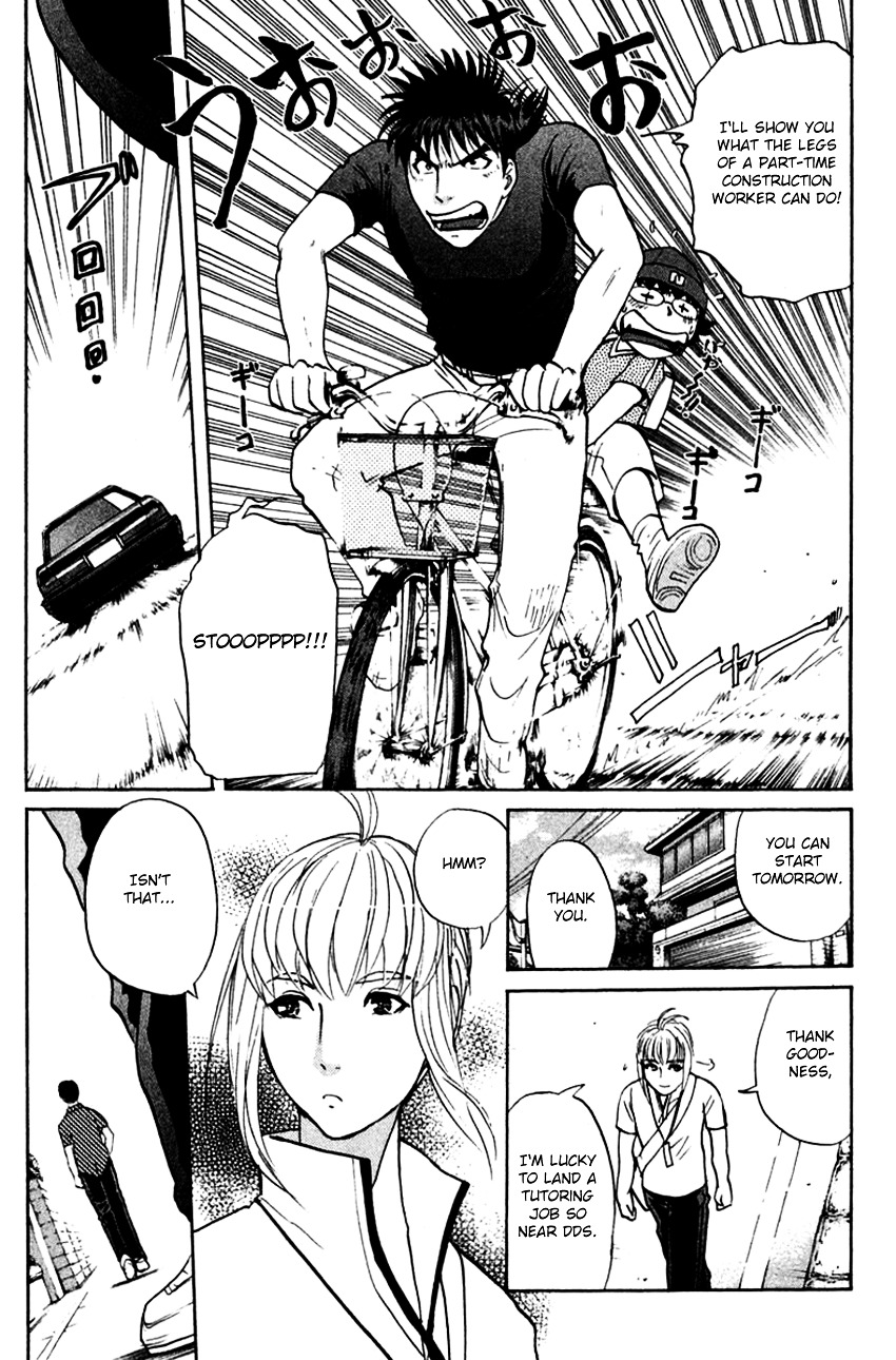 Tantei Gakuen Q Chapter 139 #22