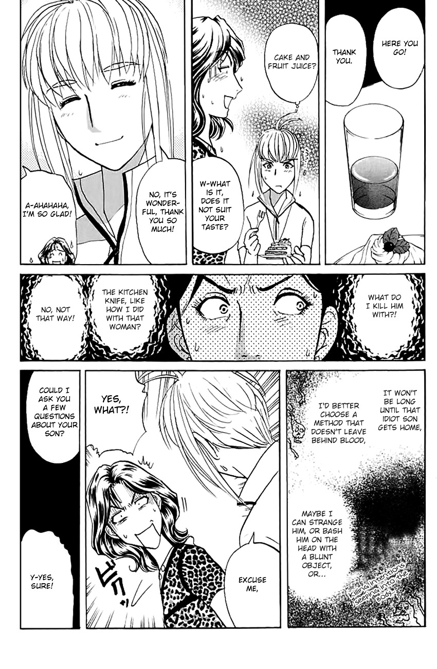 Tantei Gakuen Q Chapter 137 #7