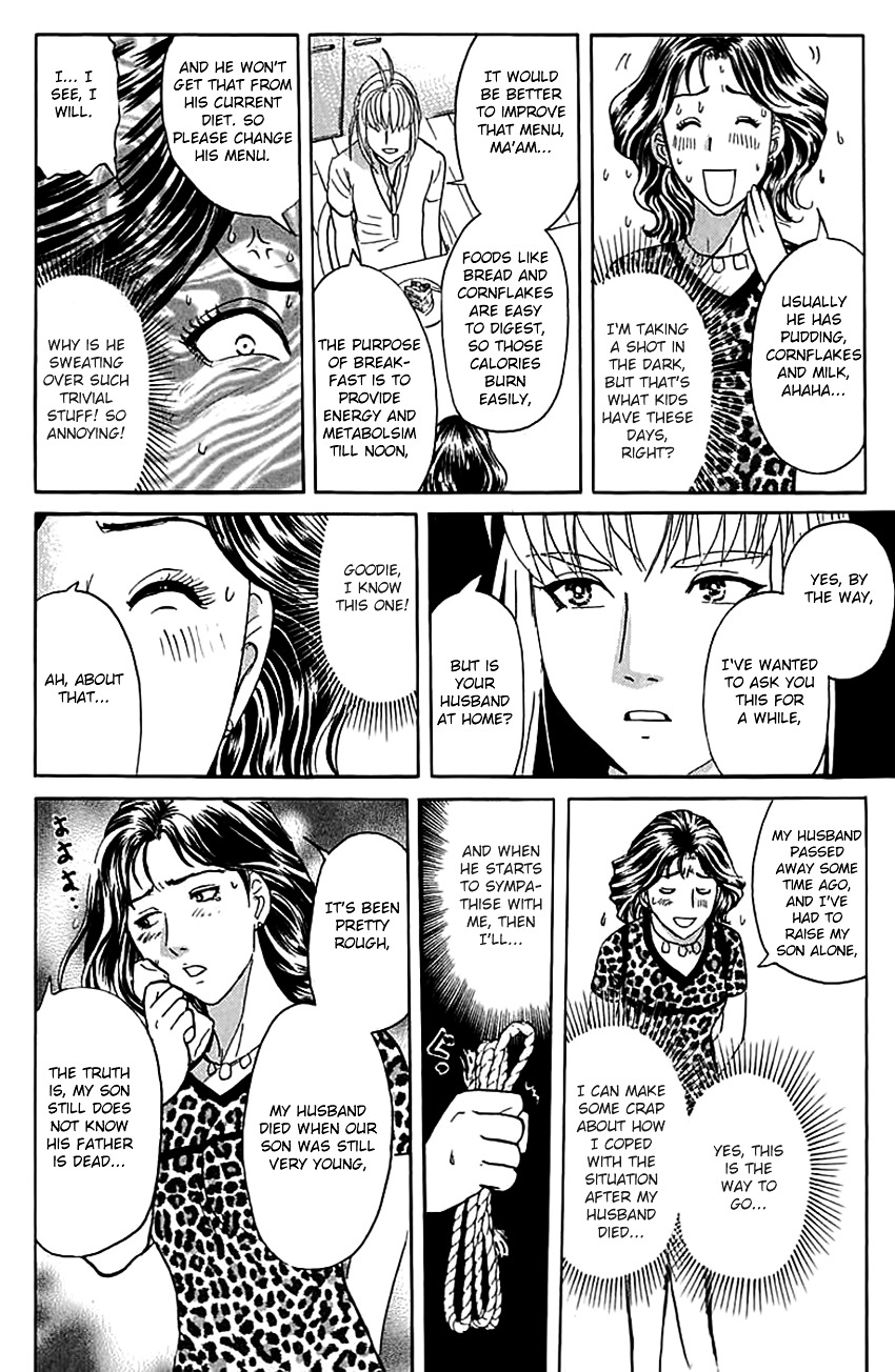 Tantei Gakuen Q Chapter 137 #9