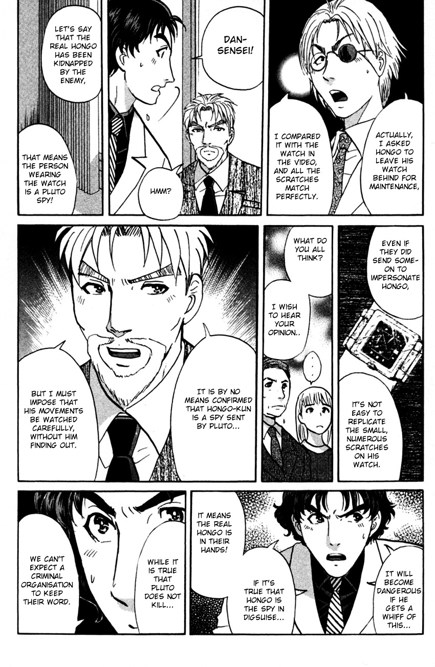 Tantei Gakuen Q Chapter 136 #11