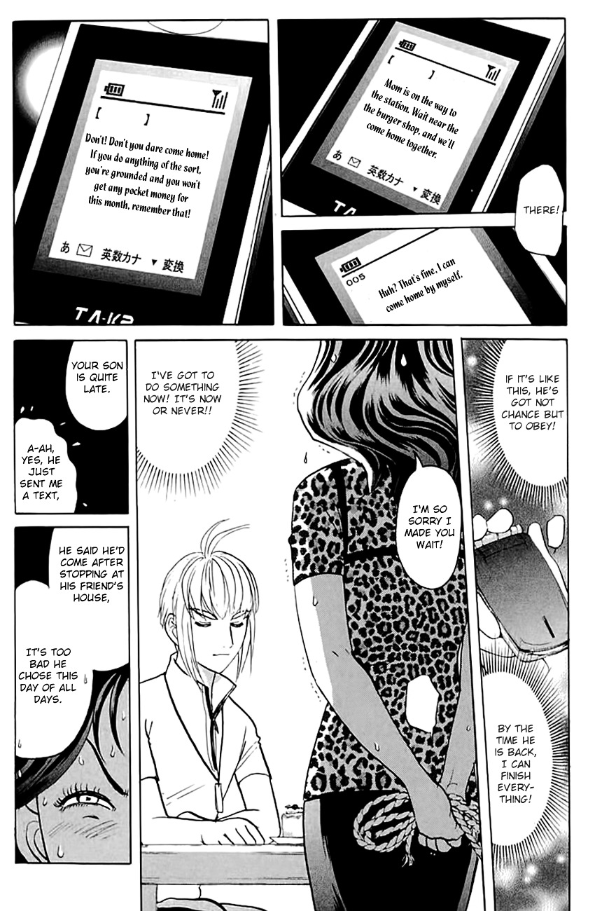 Tantei Gakuen Q Chapter 137 #14