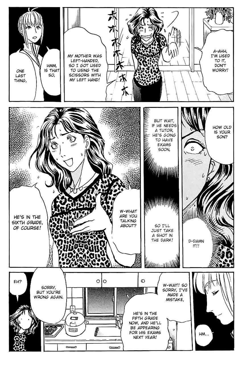 Tantei Gakuen Q Chapter 137 #19