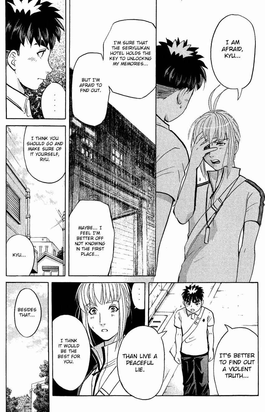 Tantei Gakuen Q Chapter 135 #9