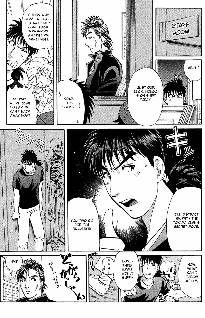 Tantei Gakuen Q Chapter 135 #17