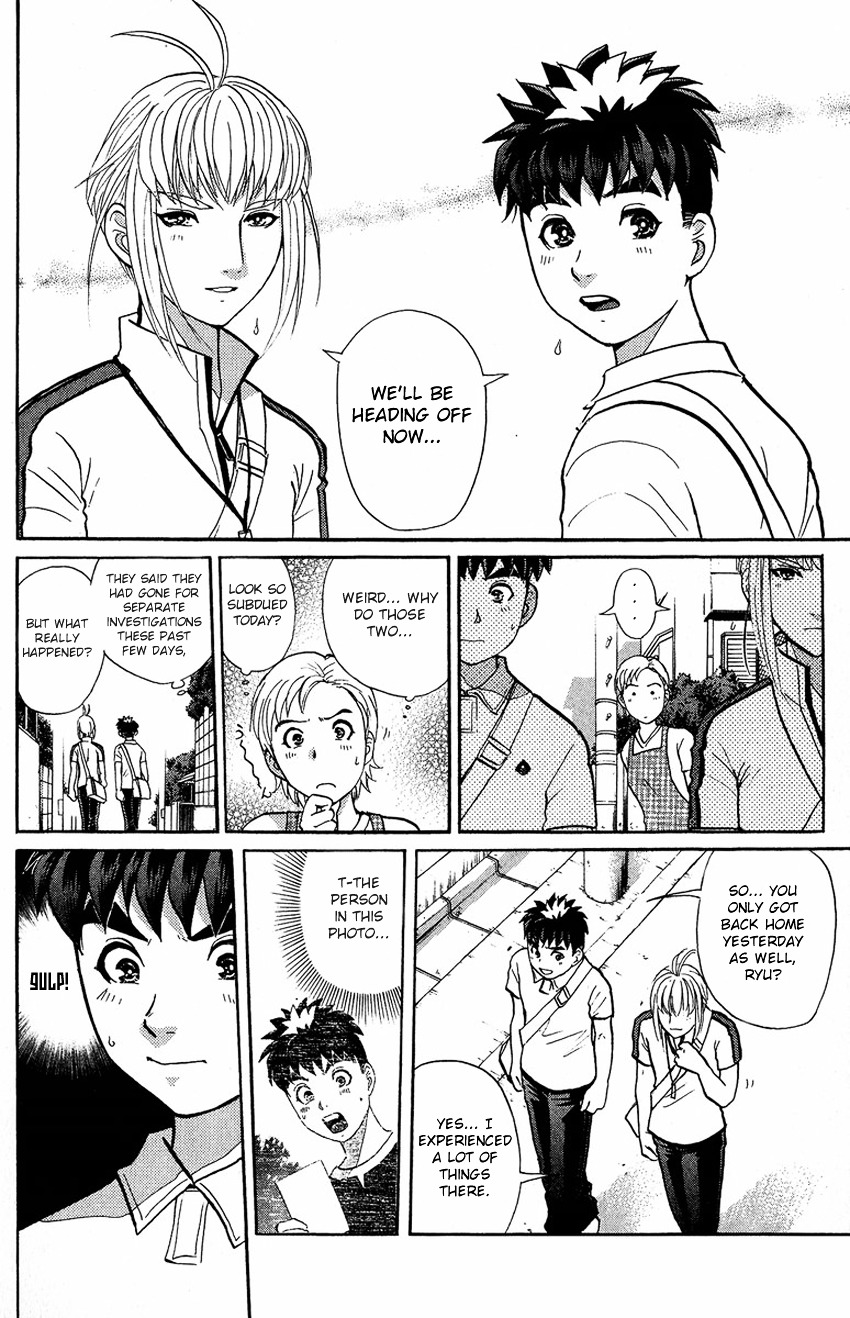 Tantei Gakuen Q Chapter 134 #5