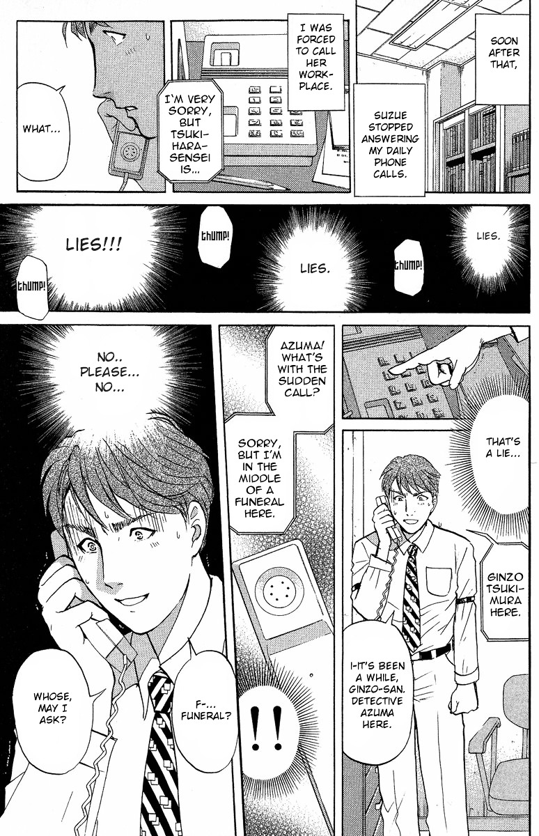 Tantei Gakuen Q Chapter 133 #10