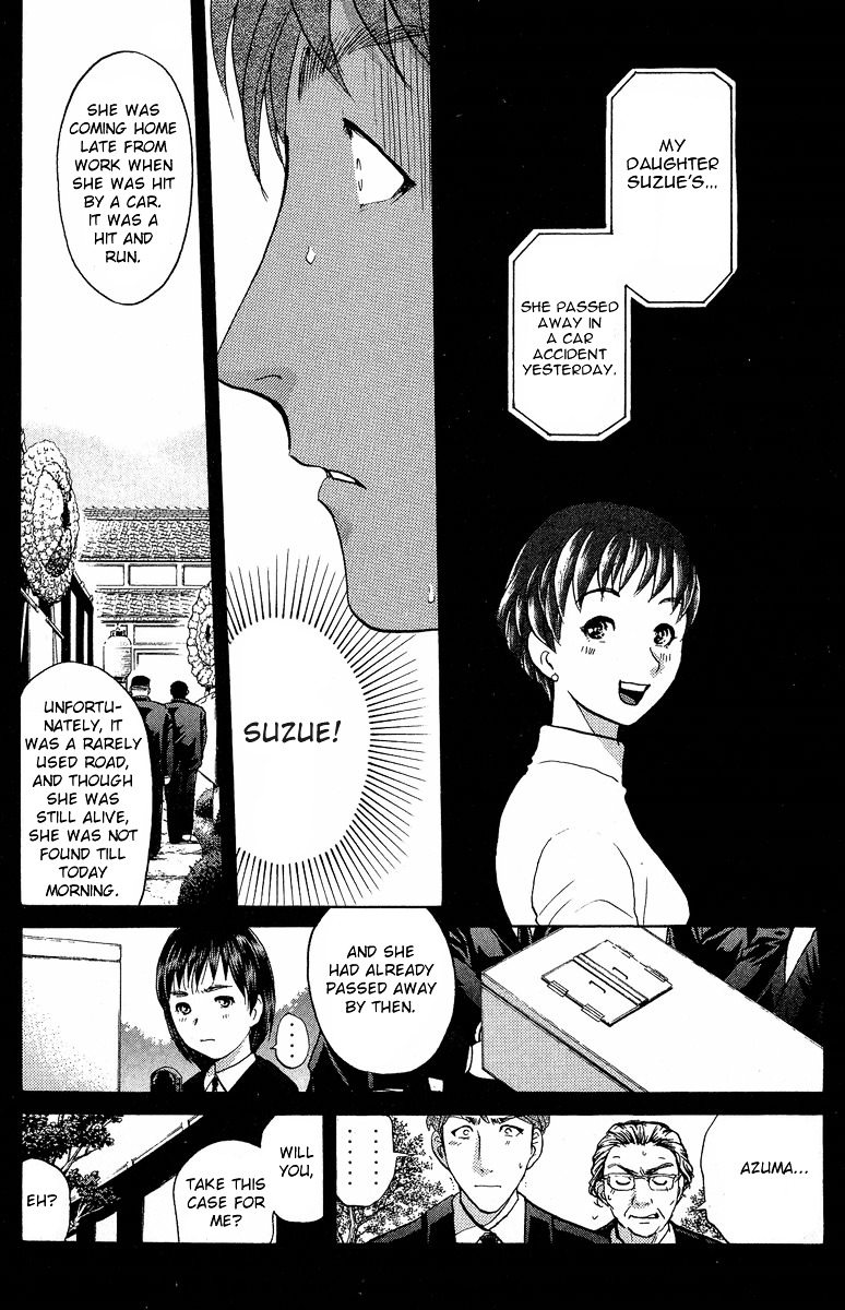 Tantei Gakuen Q Chapter 133 #11