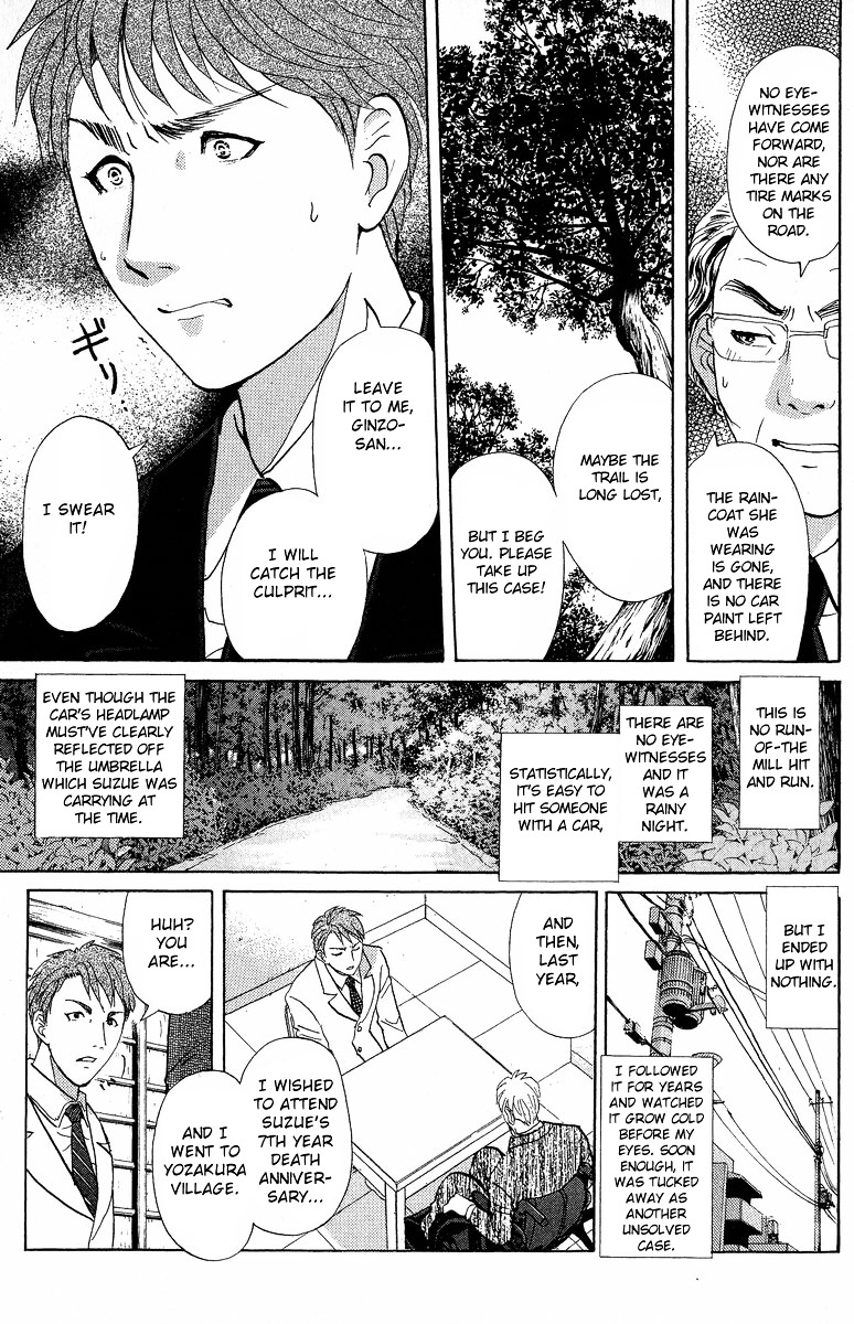 Tantei Gakuen Q Chapter 133 #12