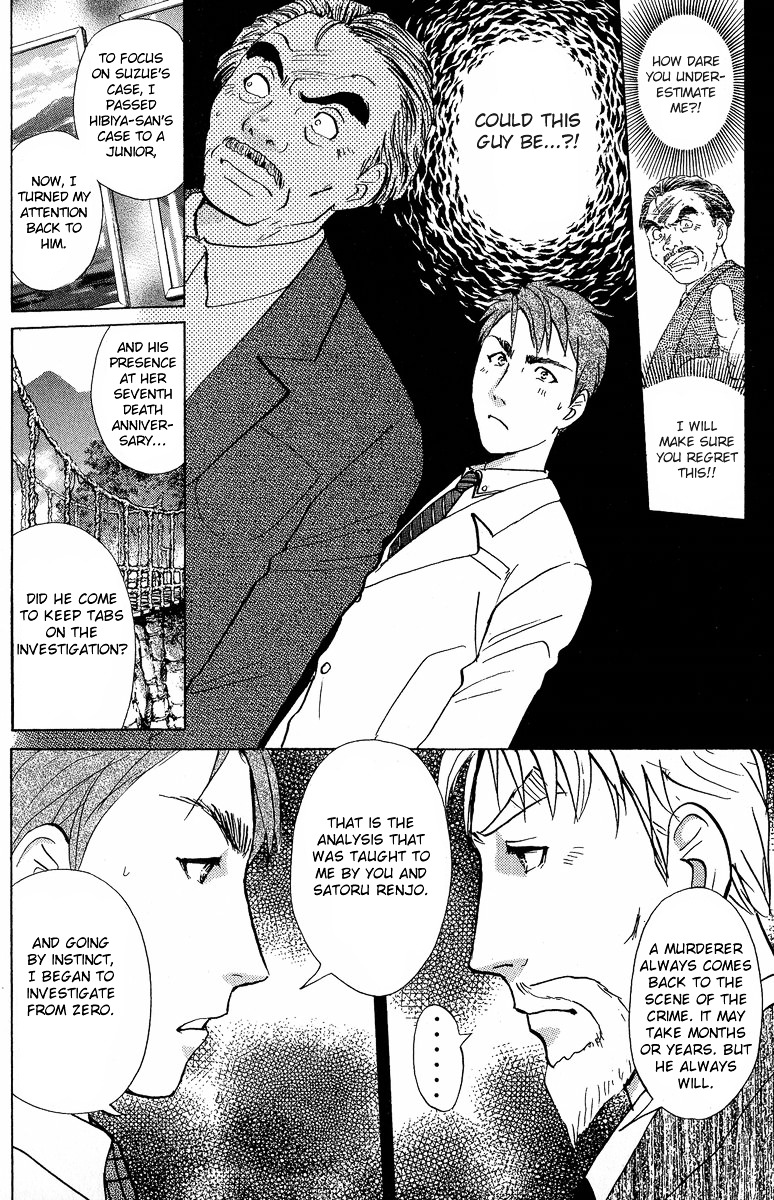 Tantei Gakuen Q Chapter 133 #15