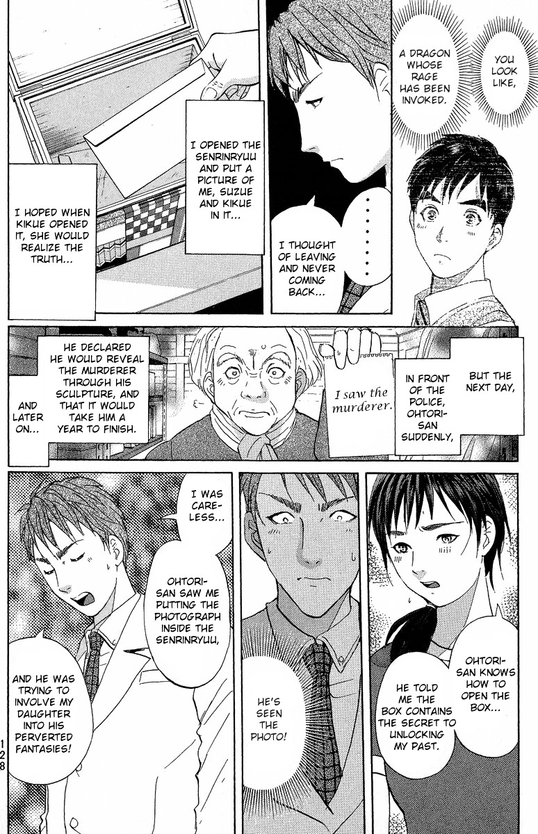 Tantei Gakuen Q Chapter 133 #19