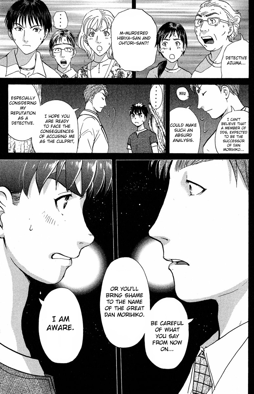 Tantei Gakuen Q Chapter 131 #8