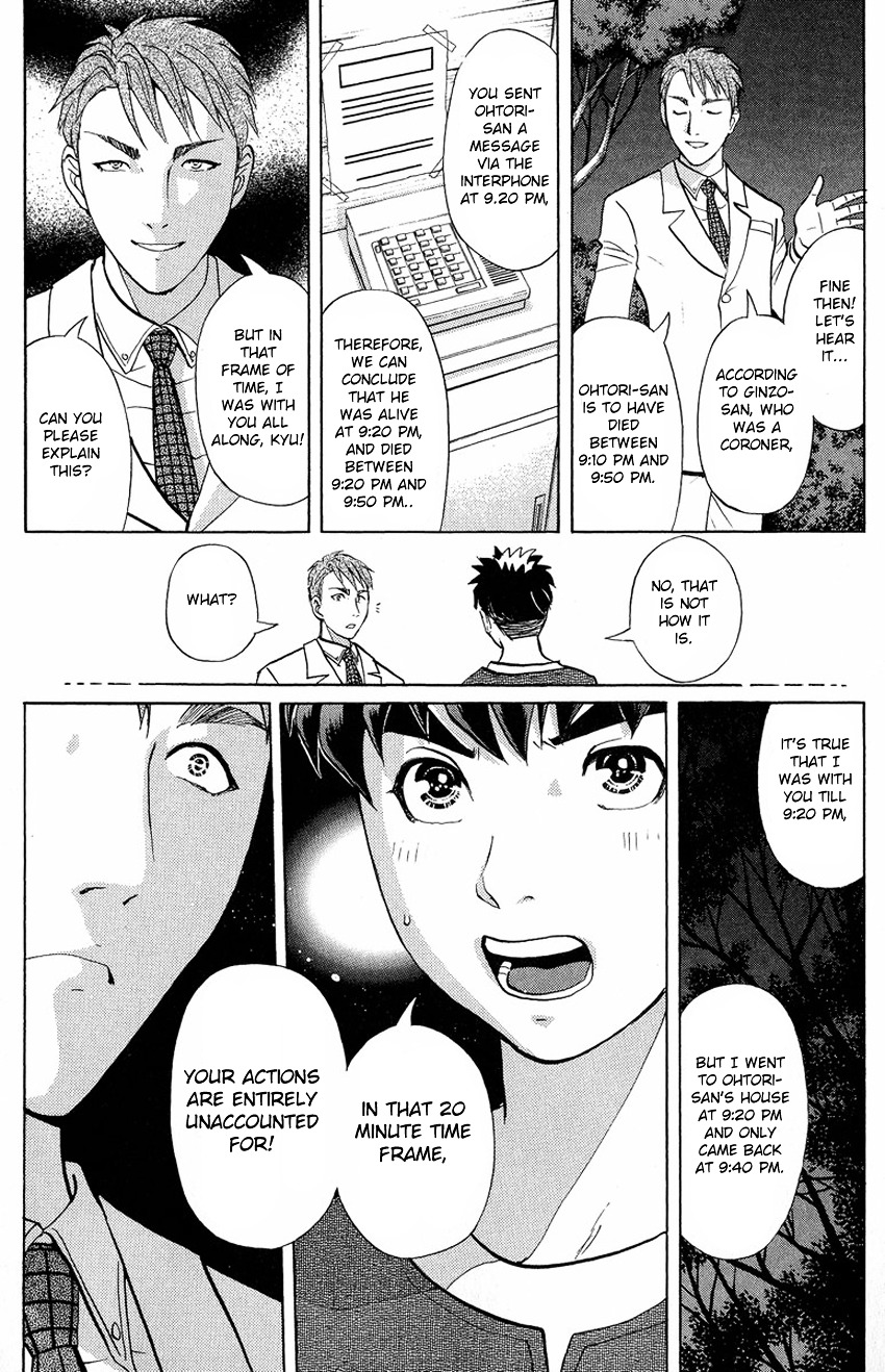 Tantei Gakuen Q Chapter 131 #9