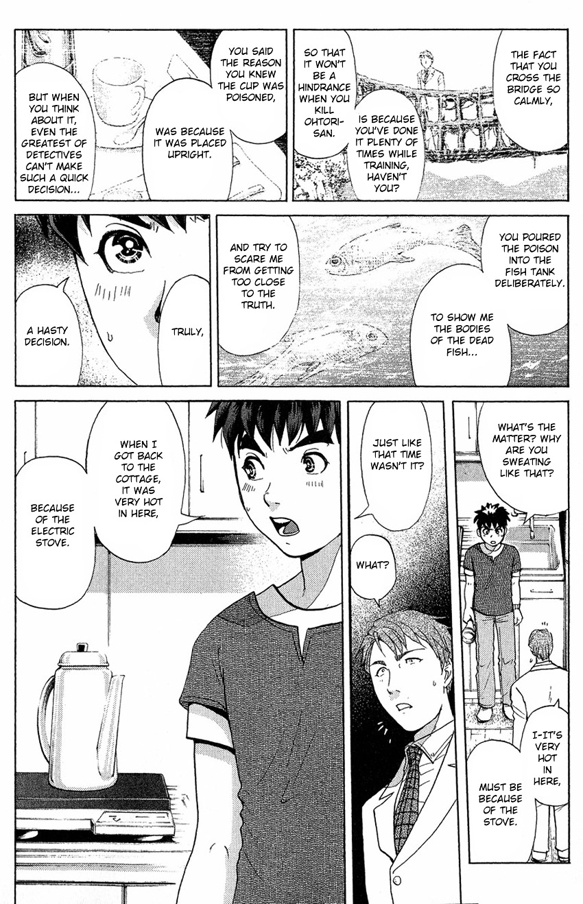 Tantei Gakuen Q Chapter 131 #19