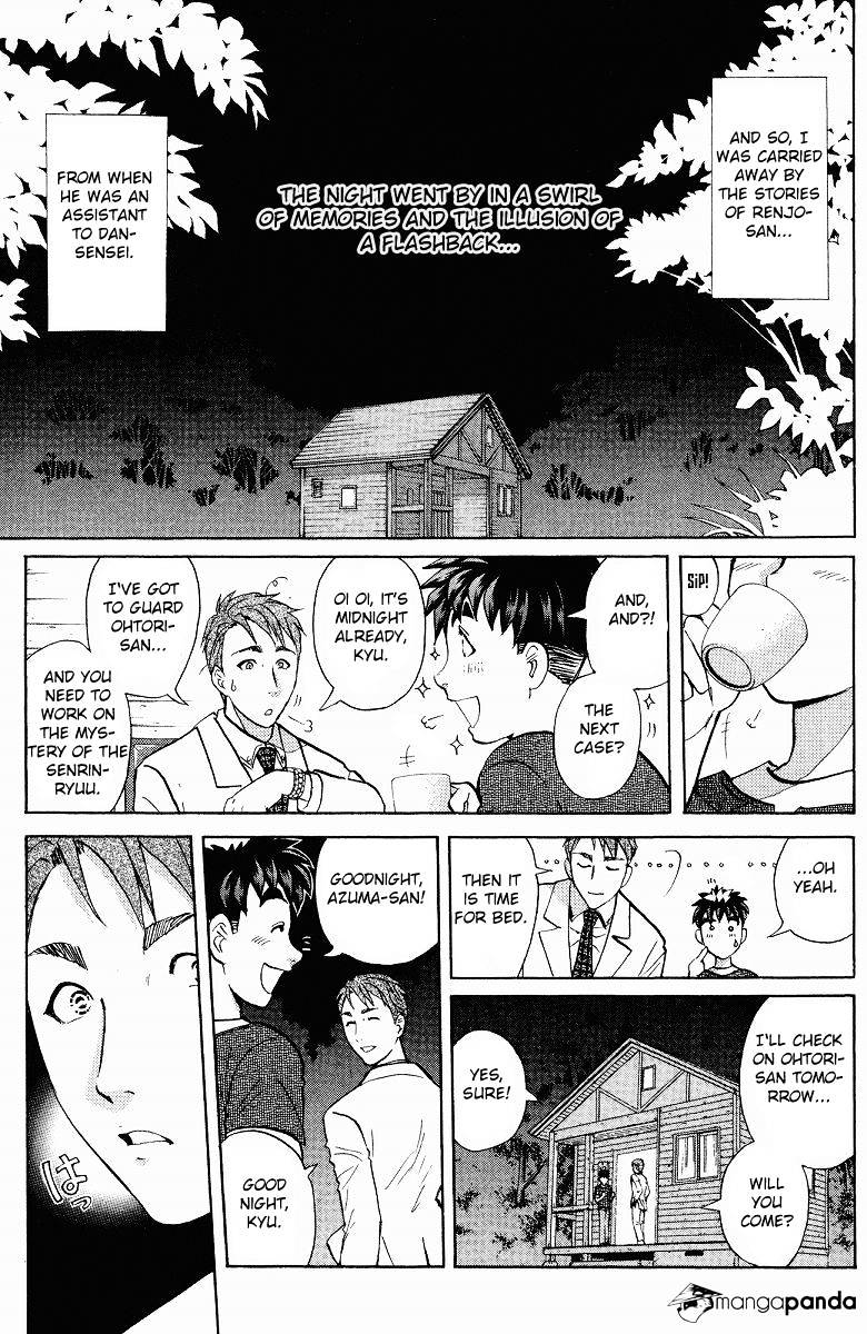 Tantei Gakuen Q Chapter 127 #14