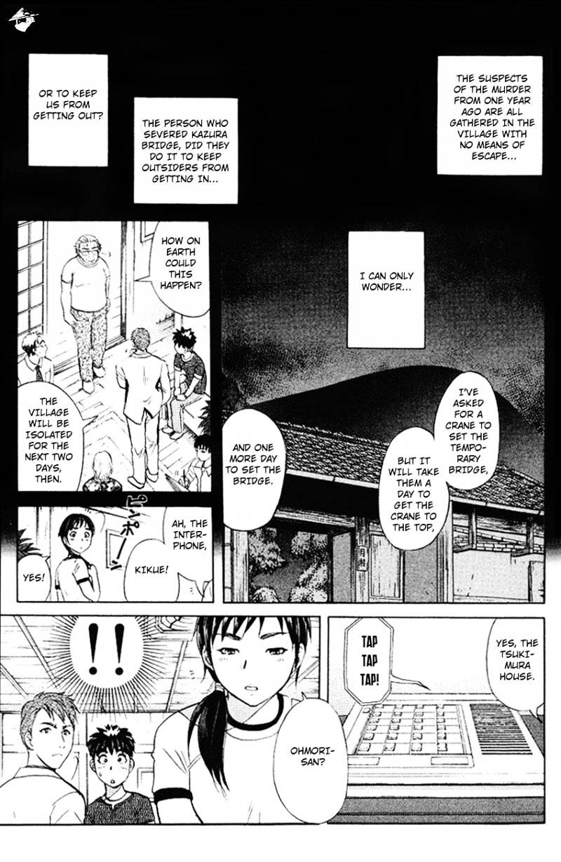 Tantei Gakuen Q Chapter 126 #10