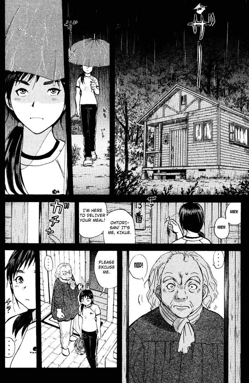 Tantei Gakuen Q Chapter 126 #13