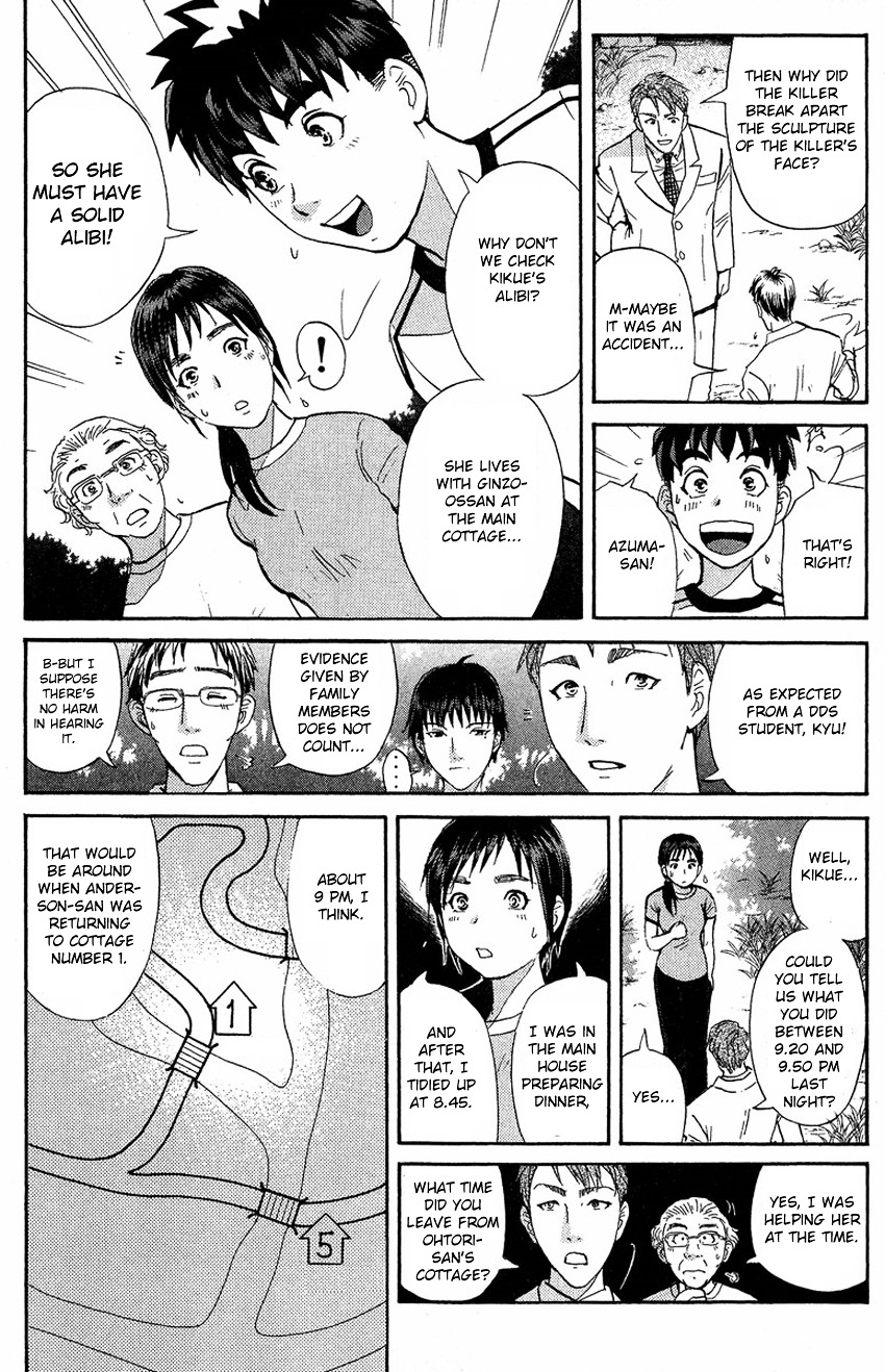 Tantei Gakuen Q Chapter 128 #7