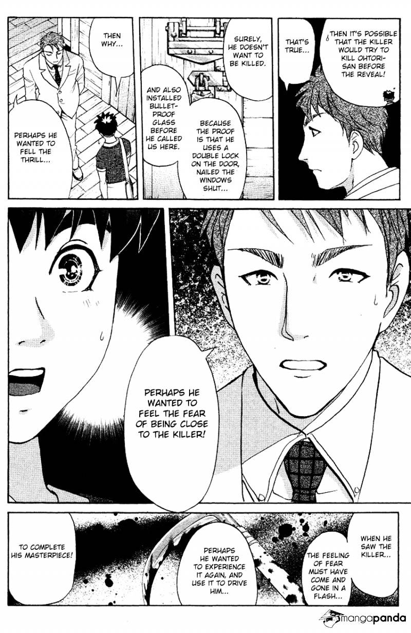 Tantei Gakuen Q Chapter 126 #17