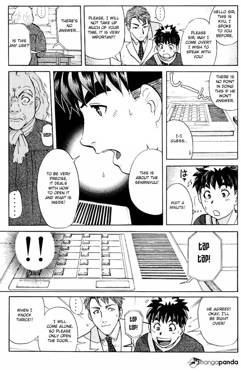 Tantei Gakuen Q Chapter 126 #20