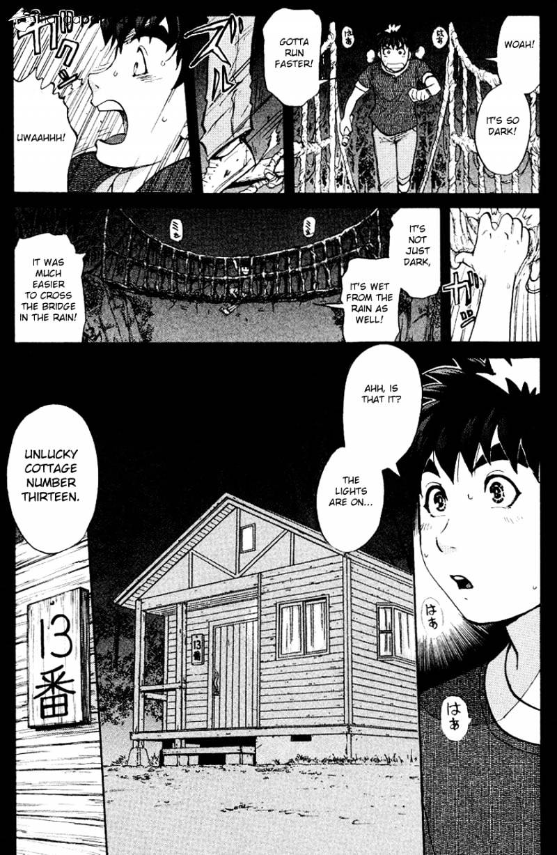 Tantei Gakuen Q Chapter 126 #22