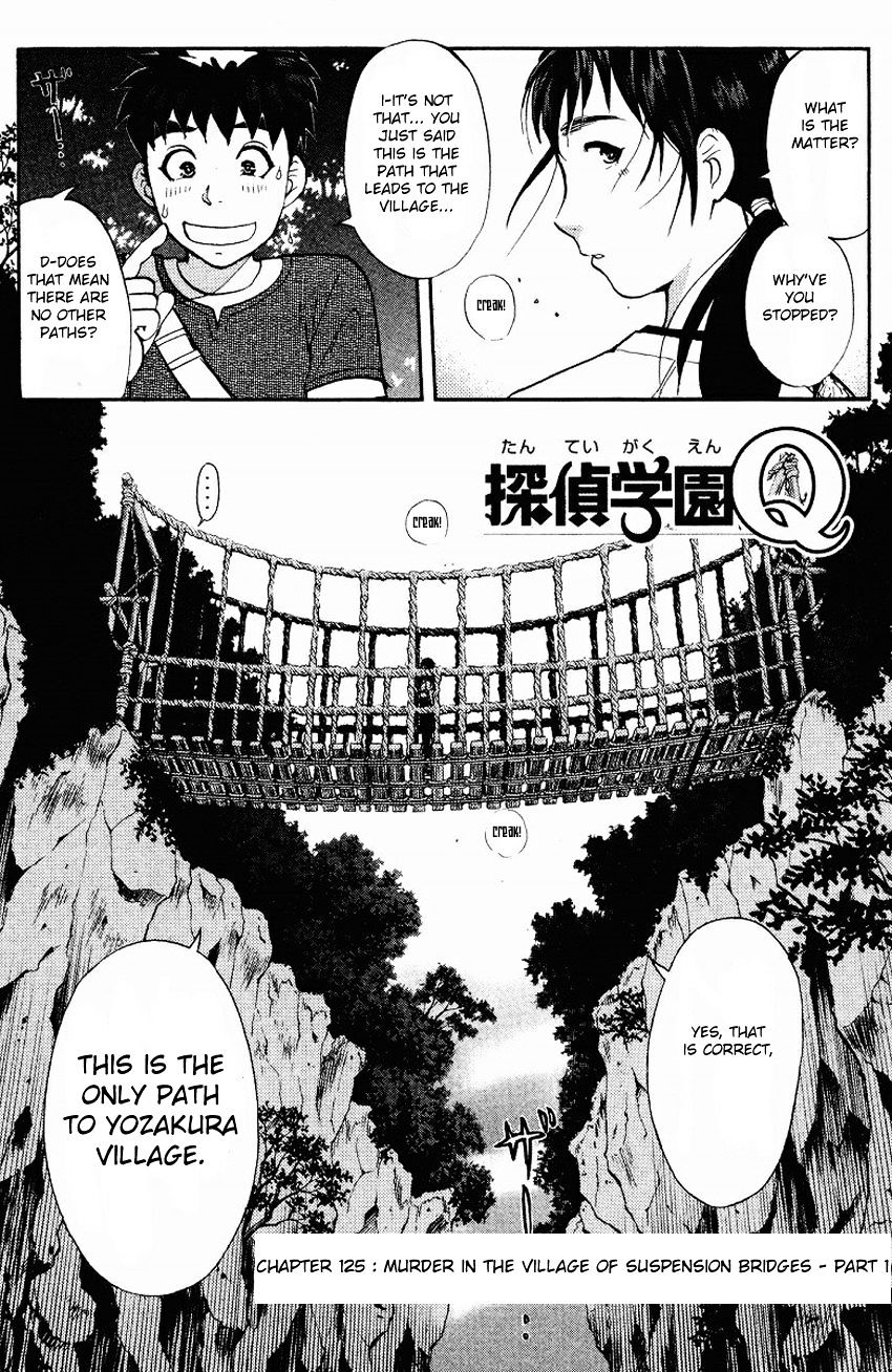 Tantei Gakuen Q Chapter 125 #4