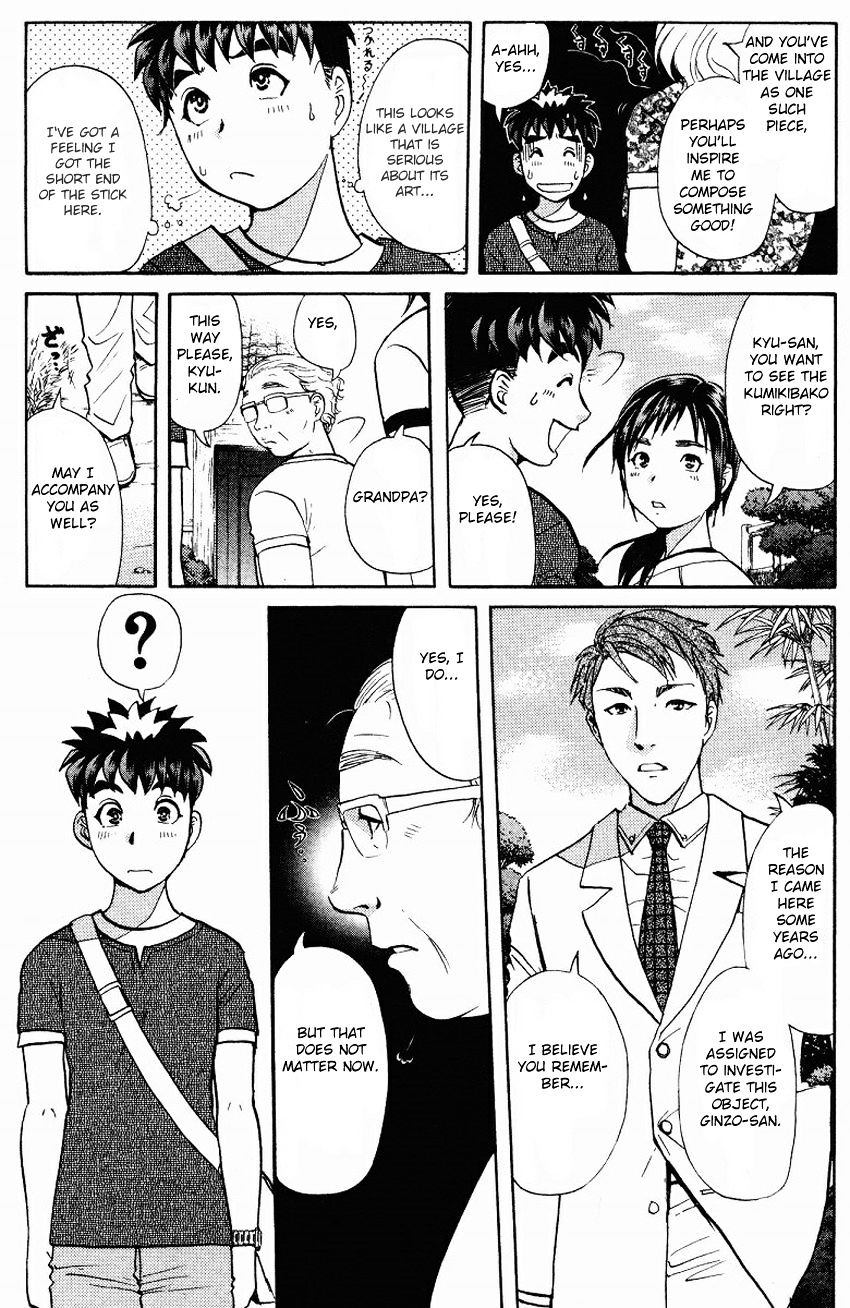 Tantei Gakuen Q Chapter 125 #12