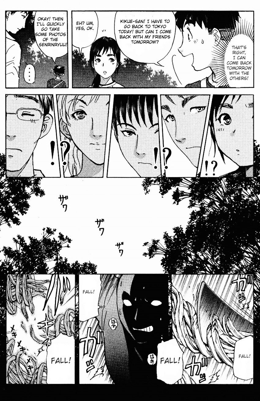 Tantei Gakuen Q Chapter 125 #24