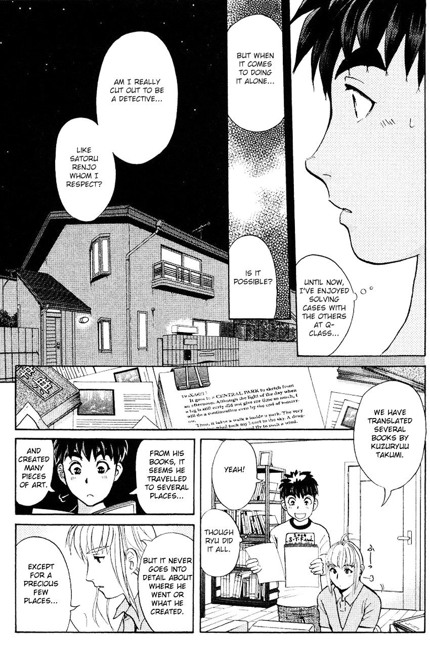 Tantei Gakuen Q Chapter 124 #14