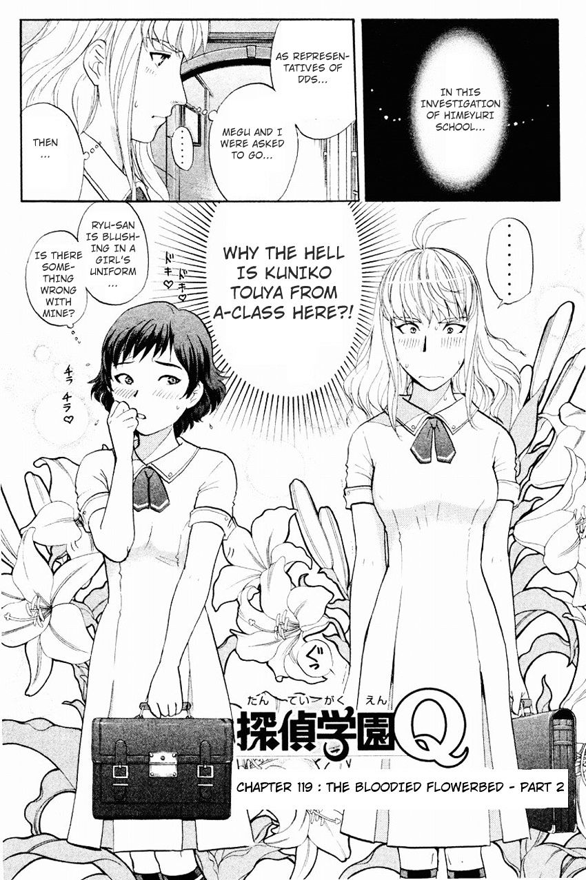 Tantei Gakuen Q Chapter 119 #4