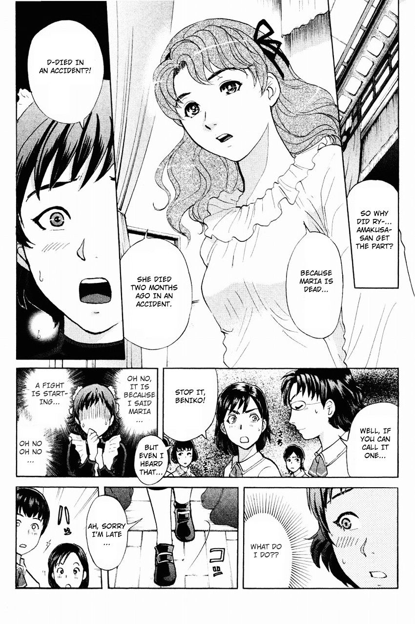 Tantei Gakuen Q Chapter 119 #12