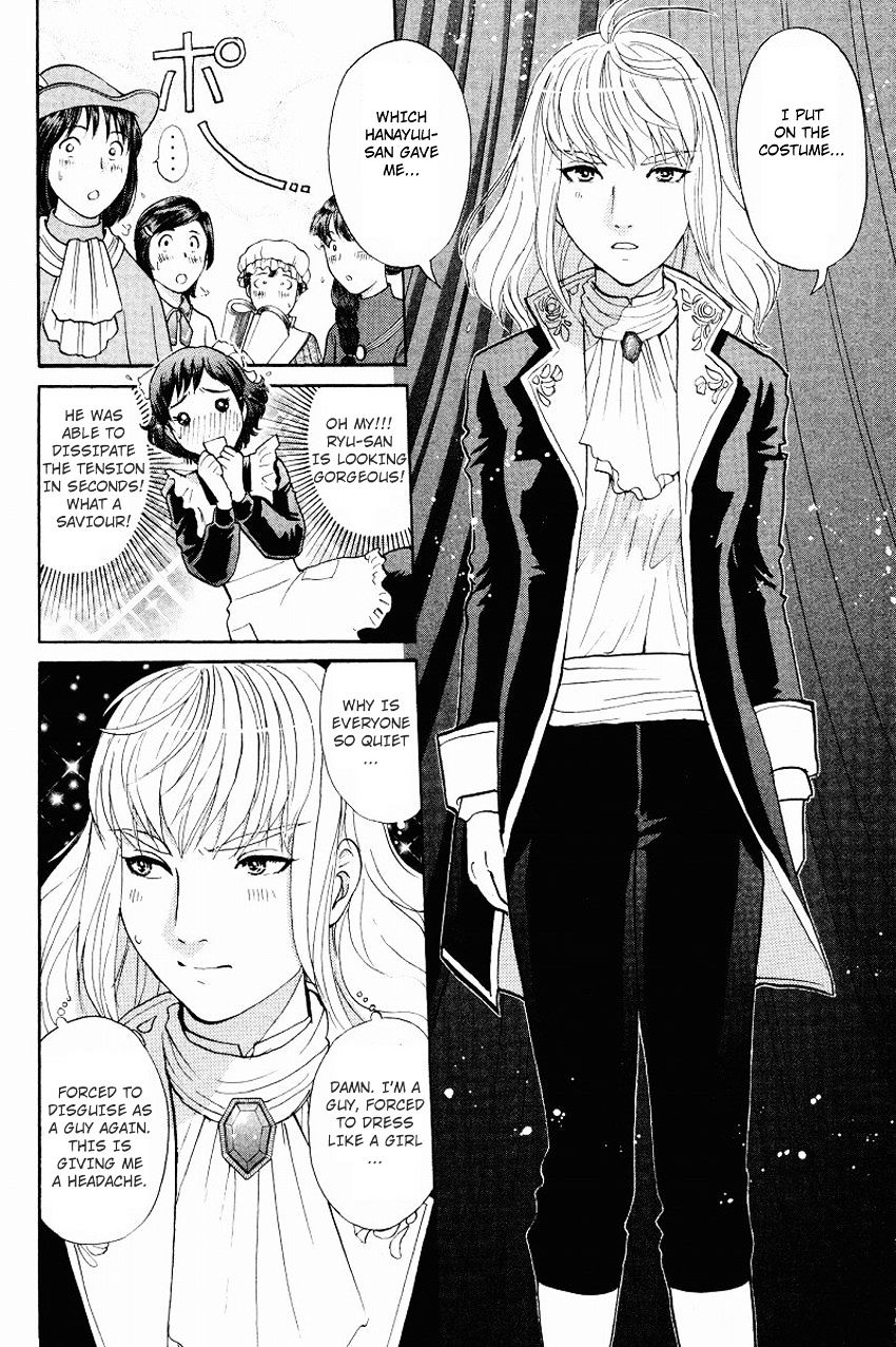 Tantei Gakuen Q Chapter 119 #13