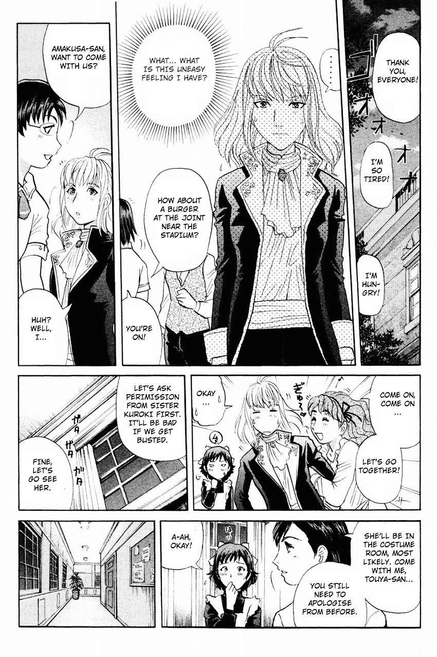 Tantei Gakuen Q Chapter 119 #23