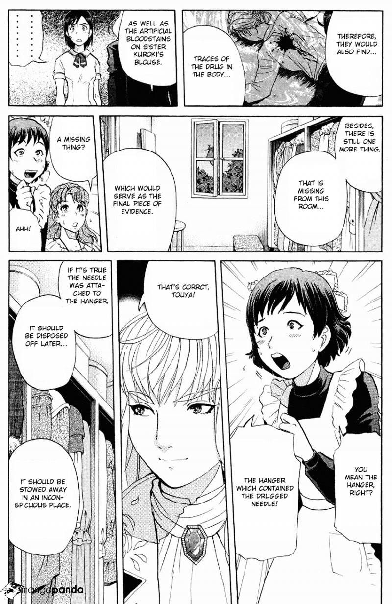 Tantei Gakuen Q Chapter 121 #17