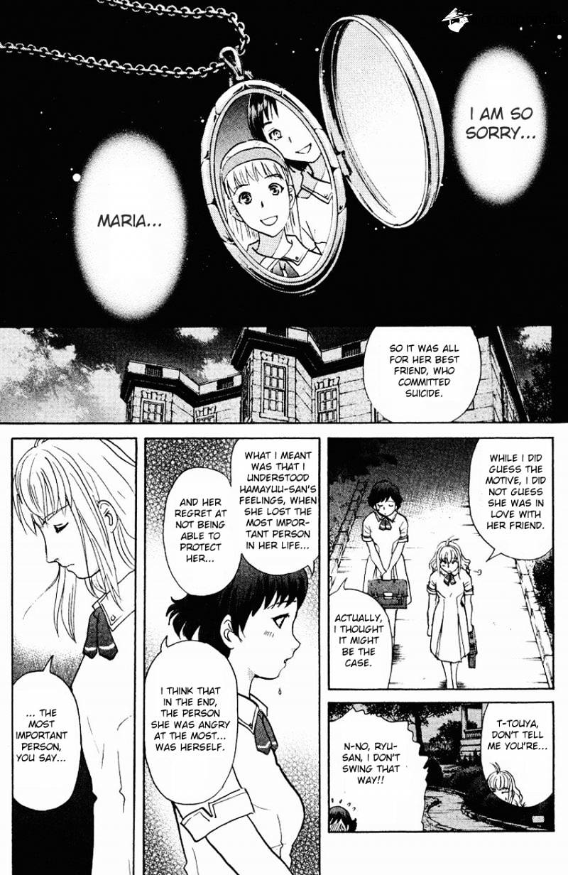 Tantei Gakuen Q Chapter 121 #23