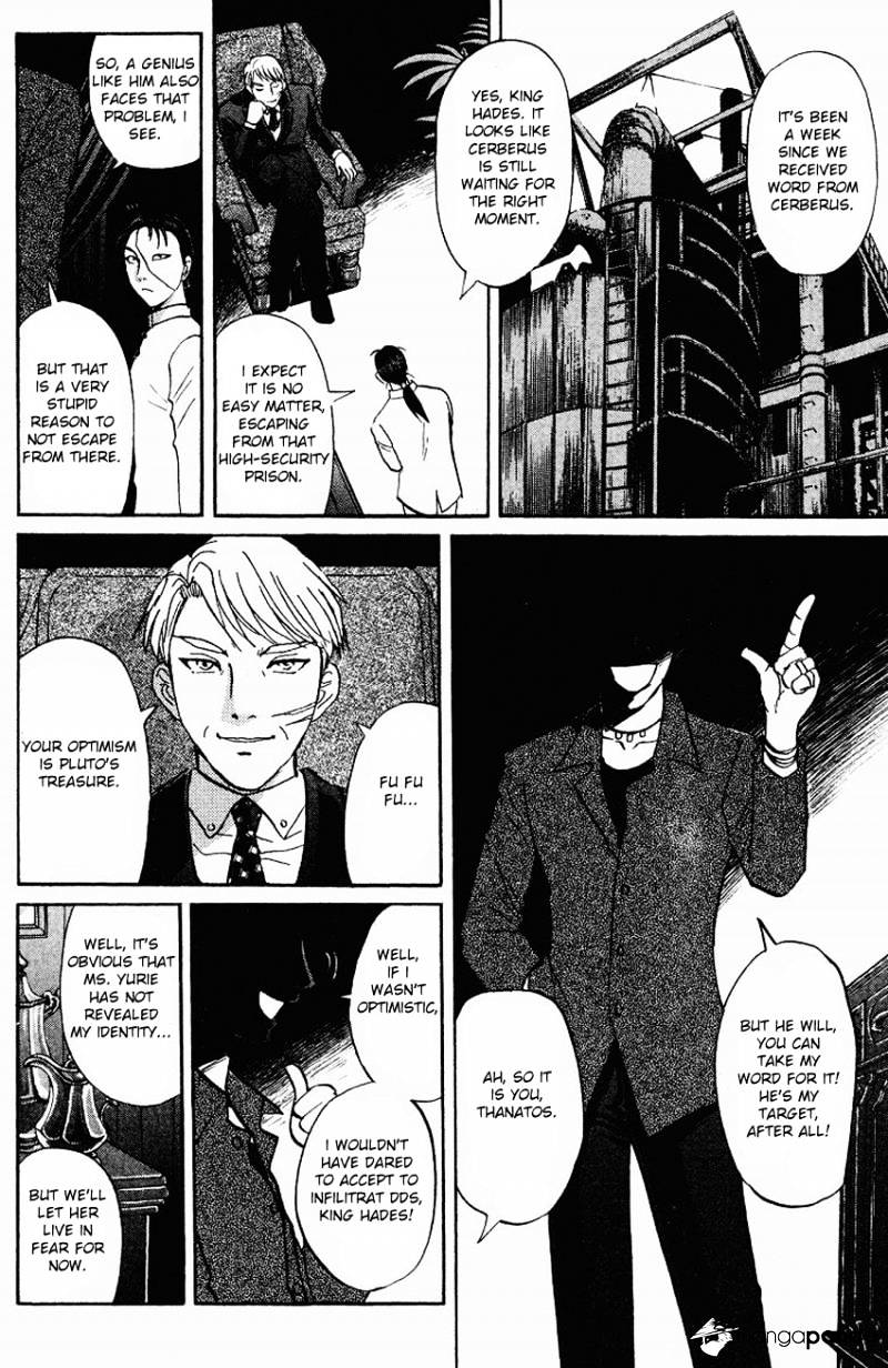 Tantei Gakuen Q Chapter 122 #9