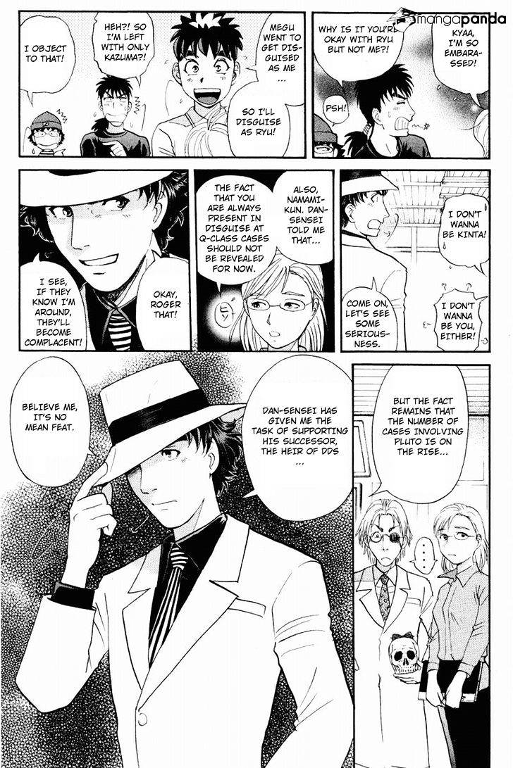 Tantei Gakuen Q Chapter 115 #9