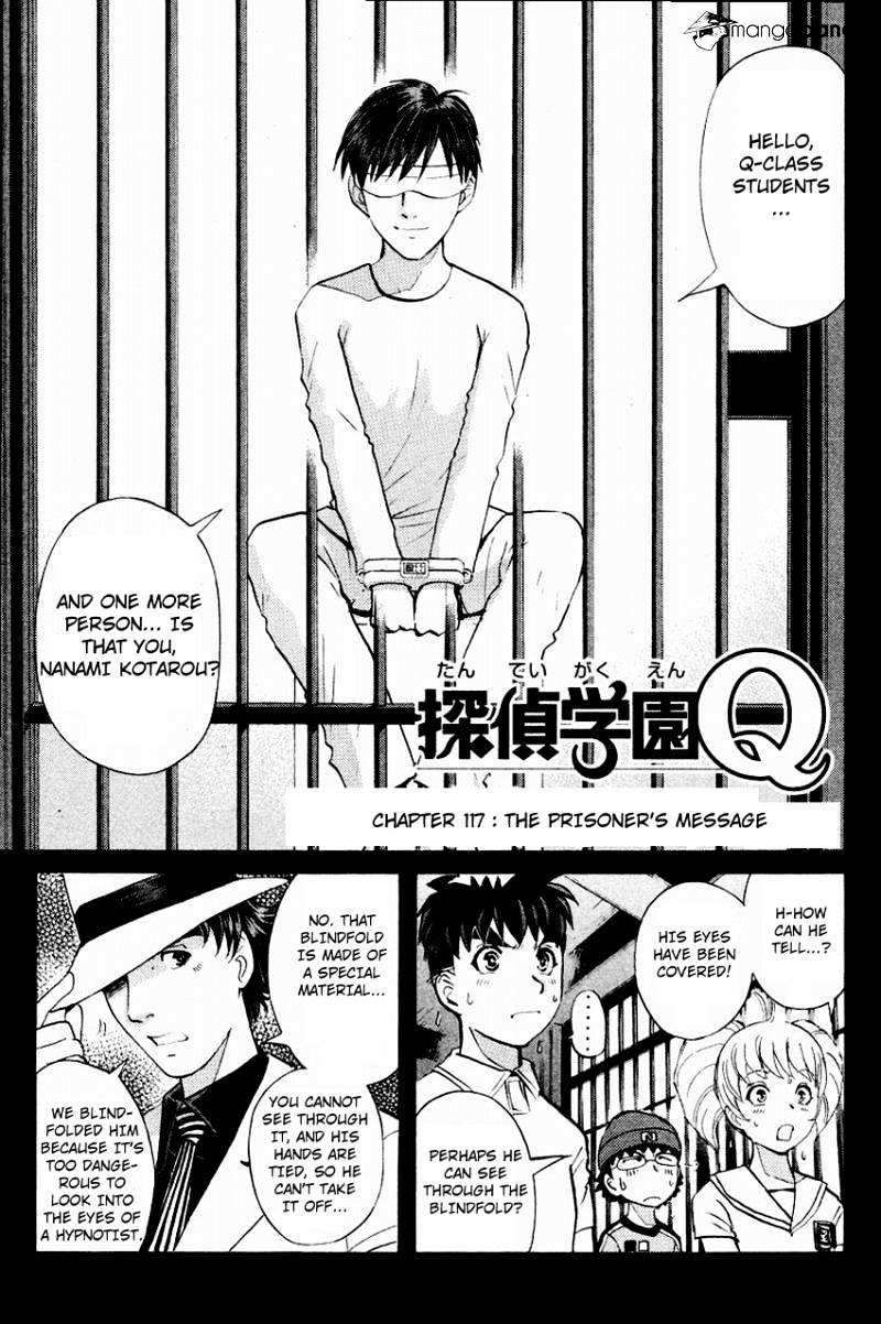 Tantei Gakuen Q Chapter 117 #4