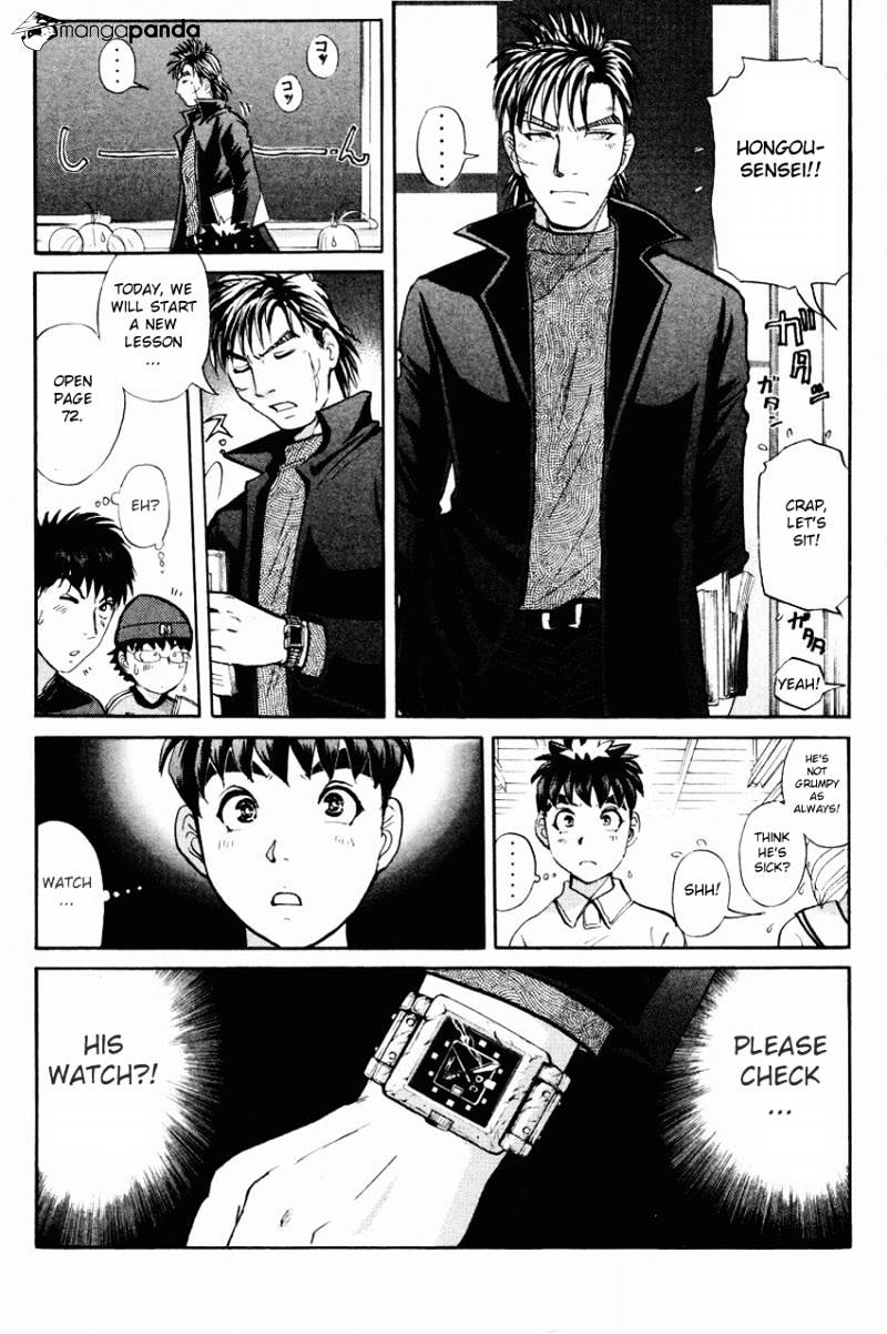 Tantei Gakuen Q Chapter 118 #7