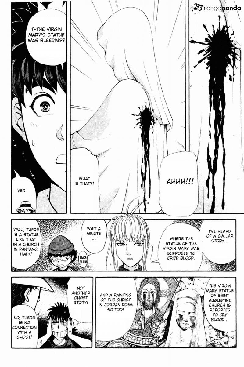 Tantei Gakuen Q Chapter 118 #13