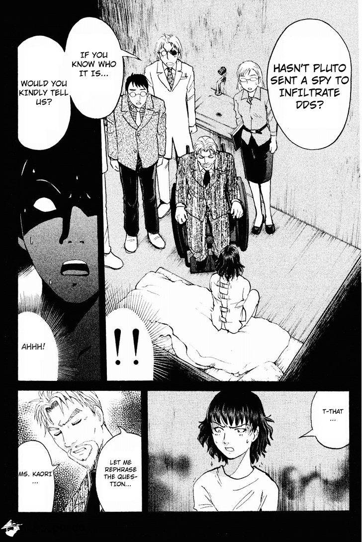 Tantei Gakuen Q Chapter 115 #19